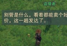 FZ联动攻略流程大揭秘（玩转FZ联动，成就超一流战队）