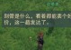 FZ联动攻略流程大揭秘（玩转FZ联动，成就超一流战队）
