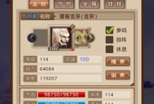 问道手游高级宠物任务攻略（玩转高级宠物任务，提升实力不再困难！）