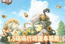 《解锁无尽奇遇嗡嗡攻略，畅游手游世界》（探索精彩无限，体验手游新潮流）