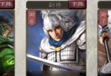 手机三国志7攻略（用策略与智慧，领袖兵马，统一中国）
