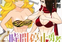 《攻略以龙之皇冠奖杯，实现最高荣誉》（探索游戏世界，成为巅峰玩家）