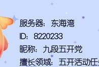 梦幻西游打野思路出装攻略（探索最佳打野路线与装备选择，助你一路通关！）