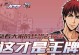 热血街篮角色哲也的属性技能介绍与玩法技巧（掌握哲也的攻防技能，成为热血街篮MVP！）
