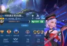 张飞无限乱斗出装攻略（无敌张飞，出装如何才能更强？）