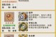 《永劫无间破阵宝箱内容奖励一览》（不同破阵宝箱对应的奖励和获得方法）