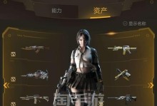 火线传奇手游攻略（打造最强战队，征服全球军团！）