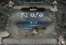 英雄联盟云顶之巅攻略大全（掌握策略，成为云顶之巅王者）