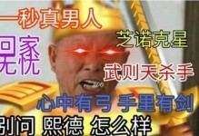 万国觉醒熙德（熙德怎么样？是否值得练习？）