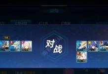白狗阵容攻光明教皇，最强打法揭秘！（以《奥拉星》为例，分享白狗阵容如何突破光明教皇的攻略！）