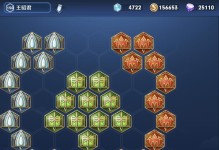 王昭君连招技巧出装攻略（掌握关键技巧打造强力王昭君，畅游战场无往不利）