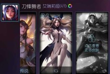 《手游卡莎出装刀妹出装攻略大揭秘》（掌握最强装备搭配，让你在游戏中无往不利！）