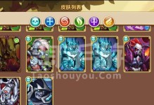 奇兵战记攻略手游（探秘无尽战场，征服敌人，主宰世界！）