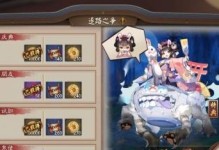 《阴阳师》山兔大暴走副本攻略（打法详解，千万不要掉以轻心！）