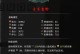 《云梦四时歌》极品符灵立秋技能属性介绍（解密极品符灵立秋的强大技能属性，让你成为真正的万人迷）