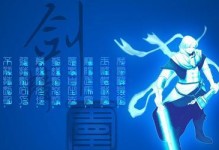 《大话手游剑精灵打法攻略》（超详细攻略揭秘，让你成为最强剑精灵玩家！）