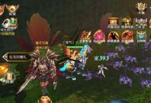 《以龙纹战域封魔岭攻略》（探索封魔岭的秘密，破解隐藏的宝藏与奖励）