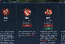 最强阿轲铭文出装攻略（揭秘阿轲铭文出装，让你玩转游戏战场）