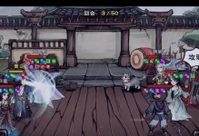 《烟雨江湖》棍法加点攻略（掌握绝世棍法，演绎华丽江湖之旅）