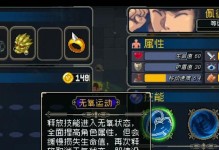 魂铭铸就战神——佩德勒技能打法一览（探秘以战魂铭人佩德勒技能的战斗之道）