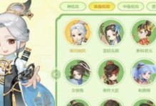 大话手游调整师门任务攻略（教你如何轻松完成师门任务，提升实力关键技巧）