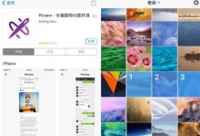 《海湾恋爱物语攻略》（探寻真爱的关键技巧和心理策略，为你解锁完美爱情密码）