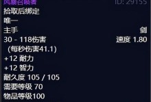 大战神锻造攻略（揭秘最强锻造技巧，助你称霸大陆）