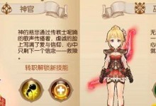 《以风之大陆手游宠物加点攻略》（如何合理分配宠物加点提升战斗实力）