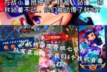 《以核弹老头出装攻略大全最新》（精通核弹老头装备选择，轻松击败敌人）