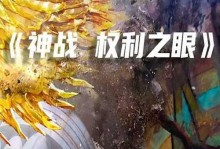 《方舟指令荷鲁斯》属性图鉴（探索神秘的荷鲁斯属性与技能特点）