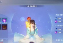 梦幻新诛仙灵诀获得途径一览（打造无敌战力，拥有稀世神器）