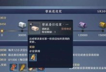 《天涯明月刀》游戏帮派繁荣度提升攻略（如何快速提升帮派繁荣度？教你轻松实现！）