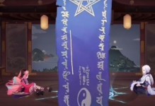 揭秘阴阳师2020年6月神秘图案（解读神秘符号含义，探究游戏背后文化内涵）
