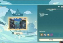 原神2023风花节活动倒计时，即将启幕！（万众期待，热血迎接，一场盛大的游戏活动即将开启！）