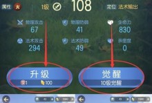 《以一起来捉妖为例，介绍妖精克制关系图》（掌握图鉴属性，成为捉妖高手）