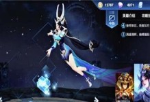 《王者荣耀》2023女娲玩法全攻略（掌握女娲的技能和战术，成为王者荣耀的统治者）