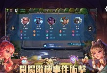 传说对决手游精灵攻略大全（助你成为无敌玩家的必备指南！）