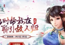 《问道手游古墓寻宝攻略大全》（探索古墓，寻找宝藏，成为寻宝高手！）