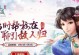 《问道手游古墓寻宝攻略大全》（探索古墓，寻找宝藏，成为寻宝高手！）