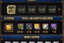 DNF手游冲级职业选择攻略（如何选择适合自己的职业提升战斗实力）