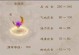 问道手游杀猴子攻略（猎杀猴子，让你的问道之旅更加精彩）