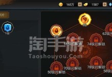 《三国战纪手游剑圣打法攻略》（掌握剑圣技巧，成为无敌战神！）