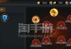《三国战纪手游剑圣打法攻略》（掌握剑圣技巧，成为无敌战神！）
