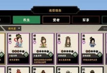 《无悔入华夏》新手攻略（华夏初探之路，如何让你游刃有余？）