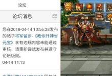 《以将军留步》最佳搭配及培养推荐（用什么武将英雄让你在游戏中无敌？）
