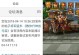 《以将军留步》最佳搭配及培养推荐（用什么武将英雄让你在游戏中无敌？）