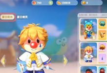 《摩尔庄园手游》三只松鼠套装获得攻略（轻松获取三只松鼠，让你在摩尔庄园手游中更时尚）