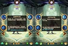 《剑与远征》黑鞘森林攻略（破解难题，轻松过关）