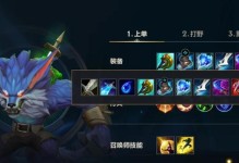 狼人进阶出装攻略顺序（探索狼人最佳出装顺序，帮助你在游戏中更好地发挥优势）
