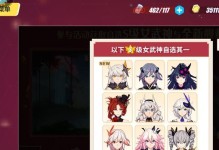 迎战毒怪鸟（战胜毒怪鸟，掌握关键技巧，成为猎人之王！）